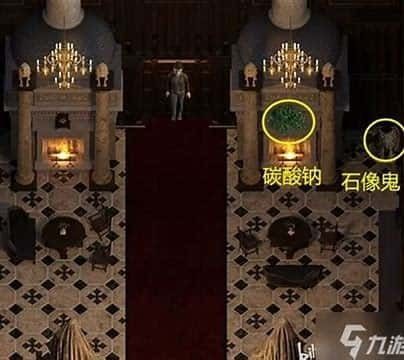 创世秩序 Windows游戏 演示图 4